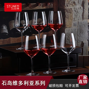 Ishidao Victoria Red Wine Crystal Glass Goblet White Wine Glass Family Six Set Cup