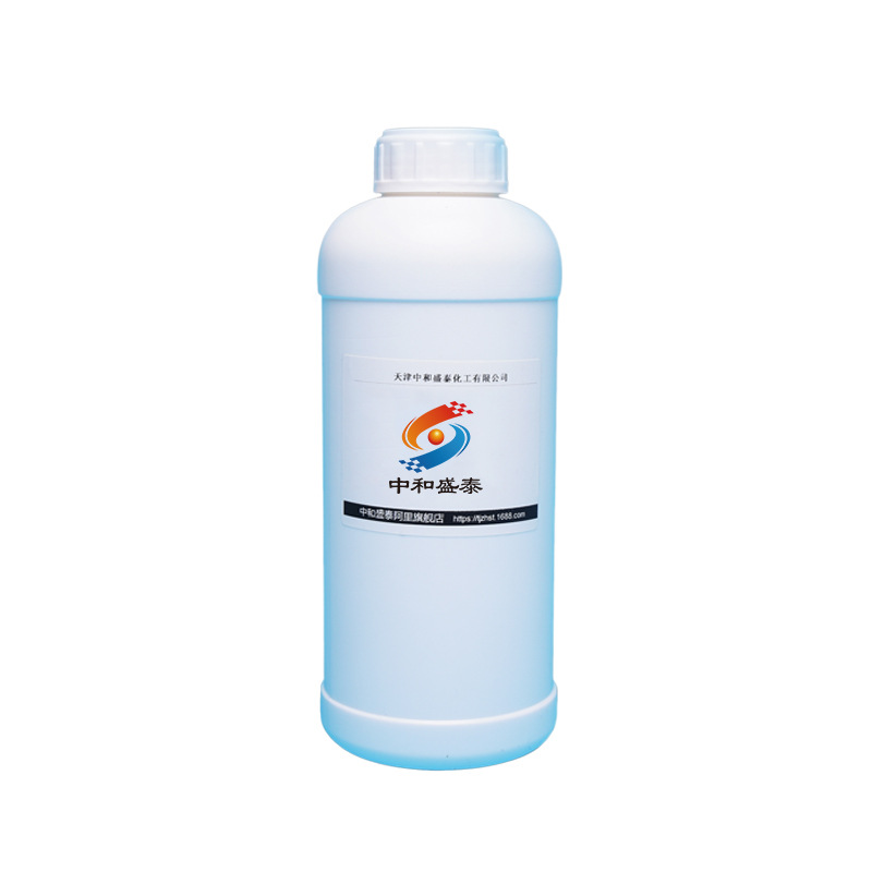 Emulsifier EL-20 EL-40/80 castor oil polyoxyethylene ether EL series surfactant el20