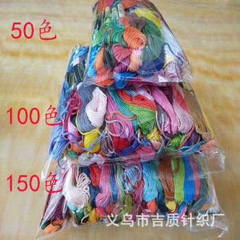 Explosive cross stitch embroidery thread 5 color 100 color suit factory direct hand knitting thread