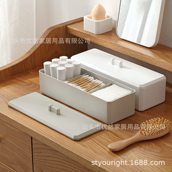 Simple Deckered Desktop Finishing Cosmetic Storage Box with Lid Dustproof Storage Cotton Swab Cosmetic Cotton Jewelry Box 7515
