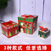 New Christmas gift box decoration paper gift box Christmas hotel bar mall holiday decoration supplies