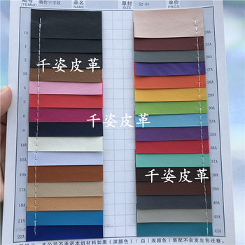 in stock wholesale special saffiano leather fabric toothpick pattern spunlace bottom stationery leather case luggage material