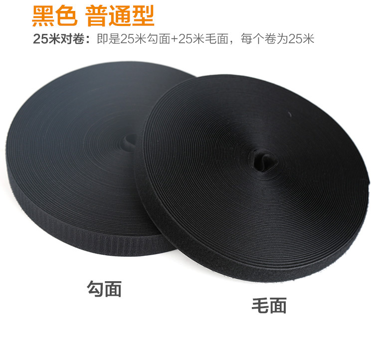 Black and white color Velcro glue-free female buckle sewing type hook and loop buckle