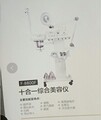 seller product image