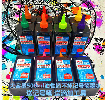 Wholesale Large-Capacity Express Marker Special Ink Box-Head Marker Pen Water-Oil Pen Filling Ink