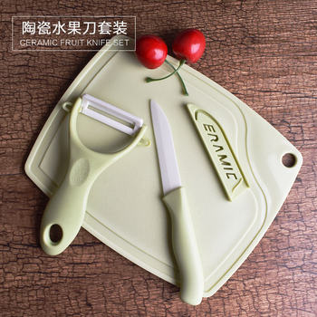 Factory wholesale knife ceramic knife three-piece set gift food supplement fruit knife peeler melon Planer cutting board combination suit
