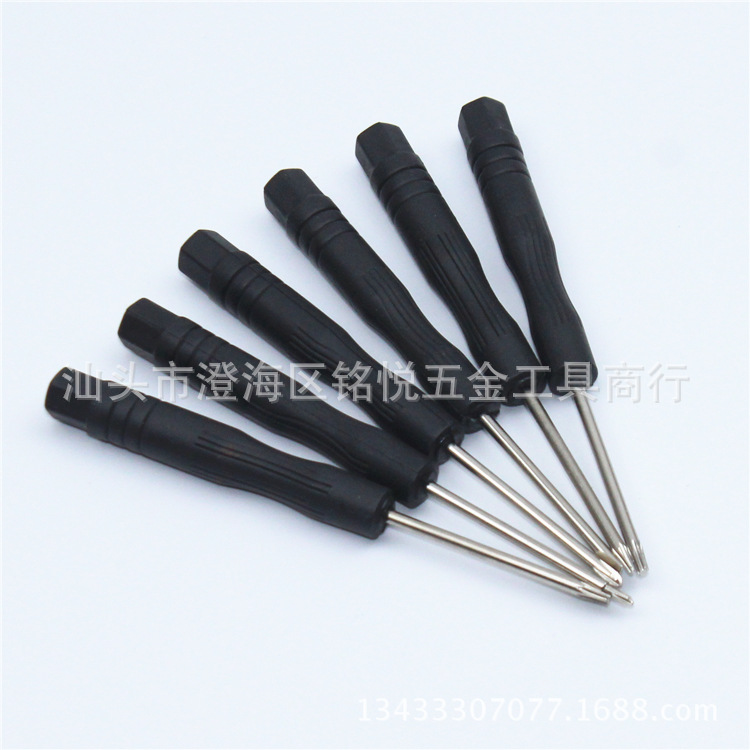 批发热手机维修工具小型十字起子螺丝刀功能玩具五星螺丝批头