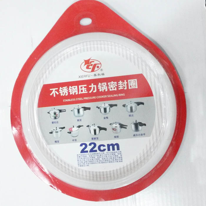 Stainless steel pressure cooker seal ring 20/22cm/24cm/26cm silicone rubber pot ring pot ring