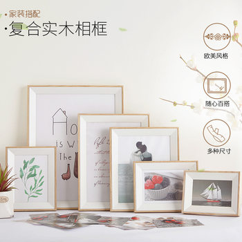 New Composite Wooden Photo Frame Double Color Matching Frame Thick Beveled Stereoscopic Picture Frame Modern Photo Frame for Living Room and Bedroom