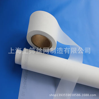 10-600 mesh paint filter food grade nylon mesh nylon PA6 filter cloth filter screen