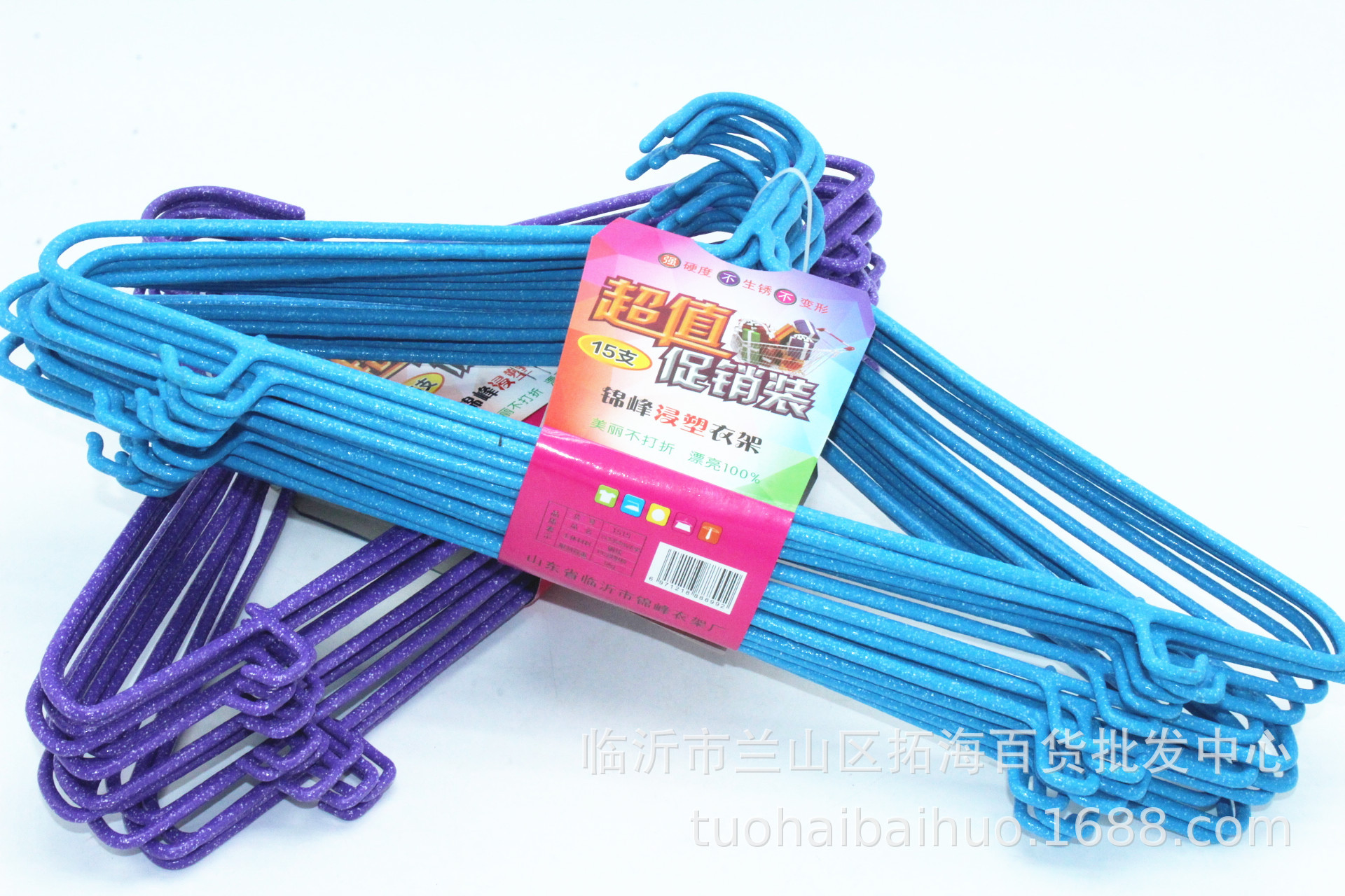 15 PCs plastic coated clothes hanger clothes hanger suit clothes drying rack 10 yuan store supply wholesale
