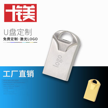 Factory wholesale metal U disk custom 8G corporate gift U disk 16G creative bidding 4G gift 32G U disk