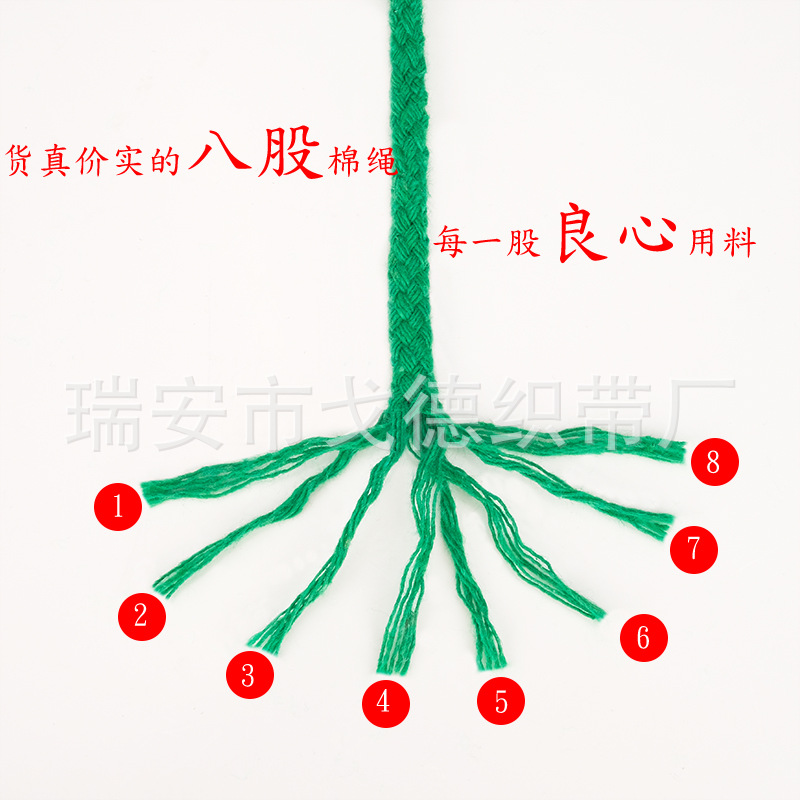 Factory direct color eight-strand cotton rope hollow waist drawstring manual DIY24 color spot wholesale