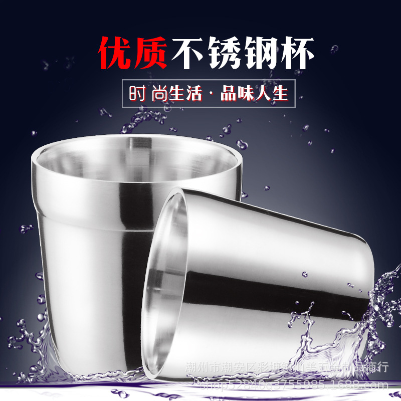 Korean-style 304 stainless steel double-layer water cup beer cup restaurant dining Cup insulated children's cup barbecue Cup