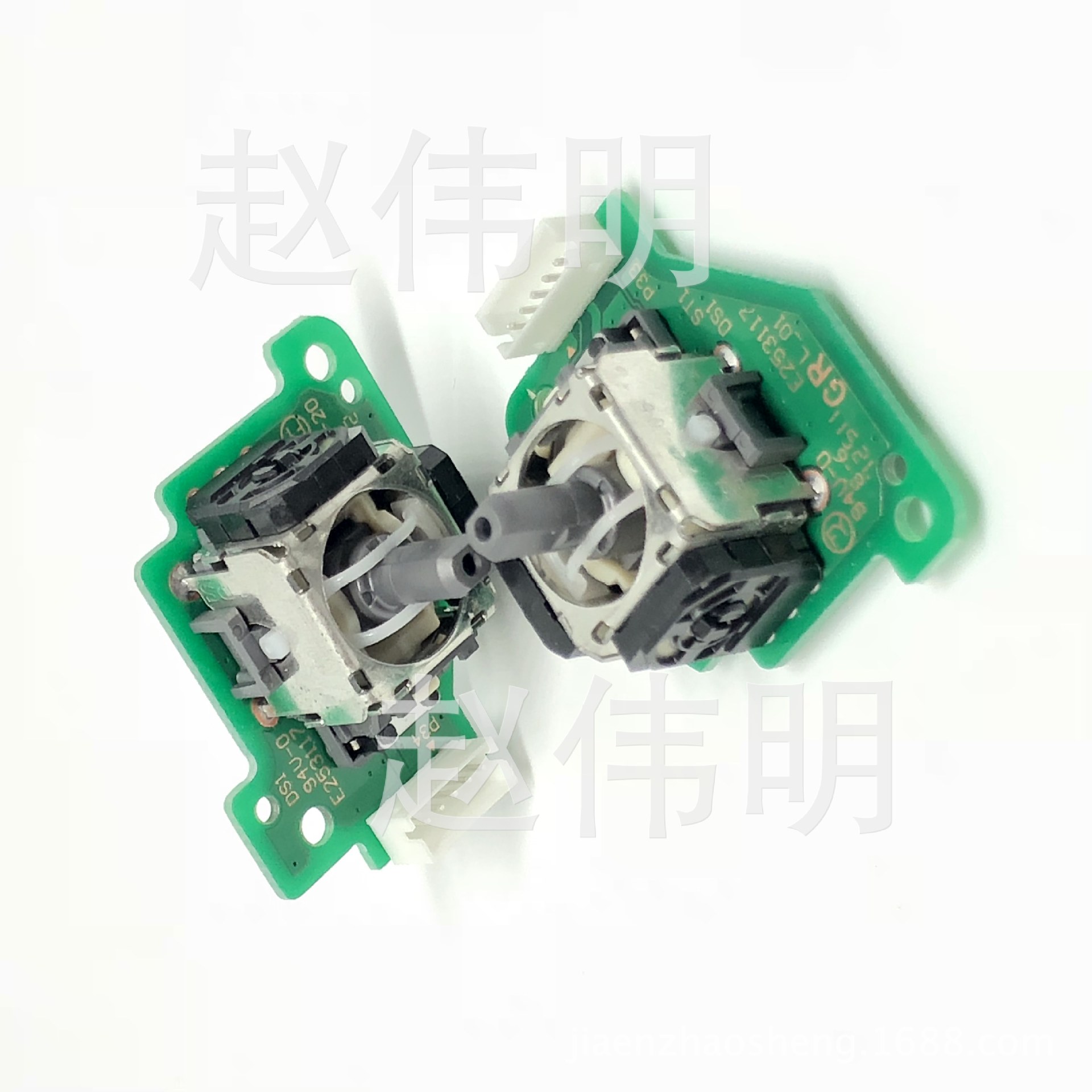 WII U handle left and right rocker with PCB board WIIU Gamepad 3D joystick tablet handle rocker