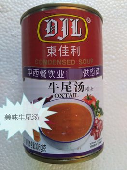 Dongjiali beef tail soup 305g instant soup thick thick thick soup soup soup seasoning vegetable soup seasoning hot pot seasoning