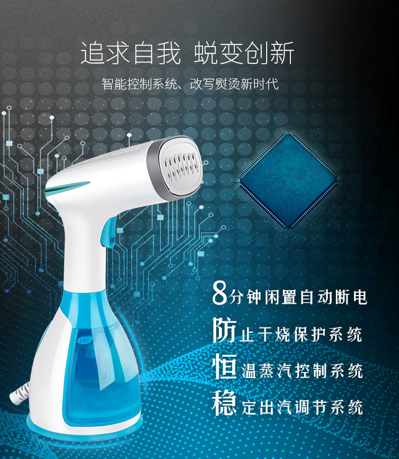 手持挂烫机迷你烫斗家用蒸汽电熨斗顺衣服神器便携式