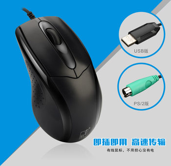 Factory supply chasing light leopard usb wired mouse notebook computer accessories office ps/2 round hole interface mouse