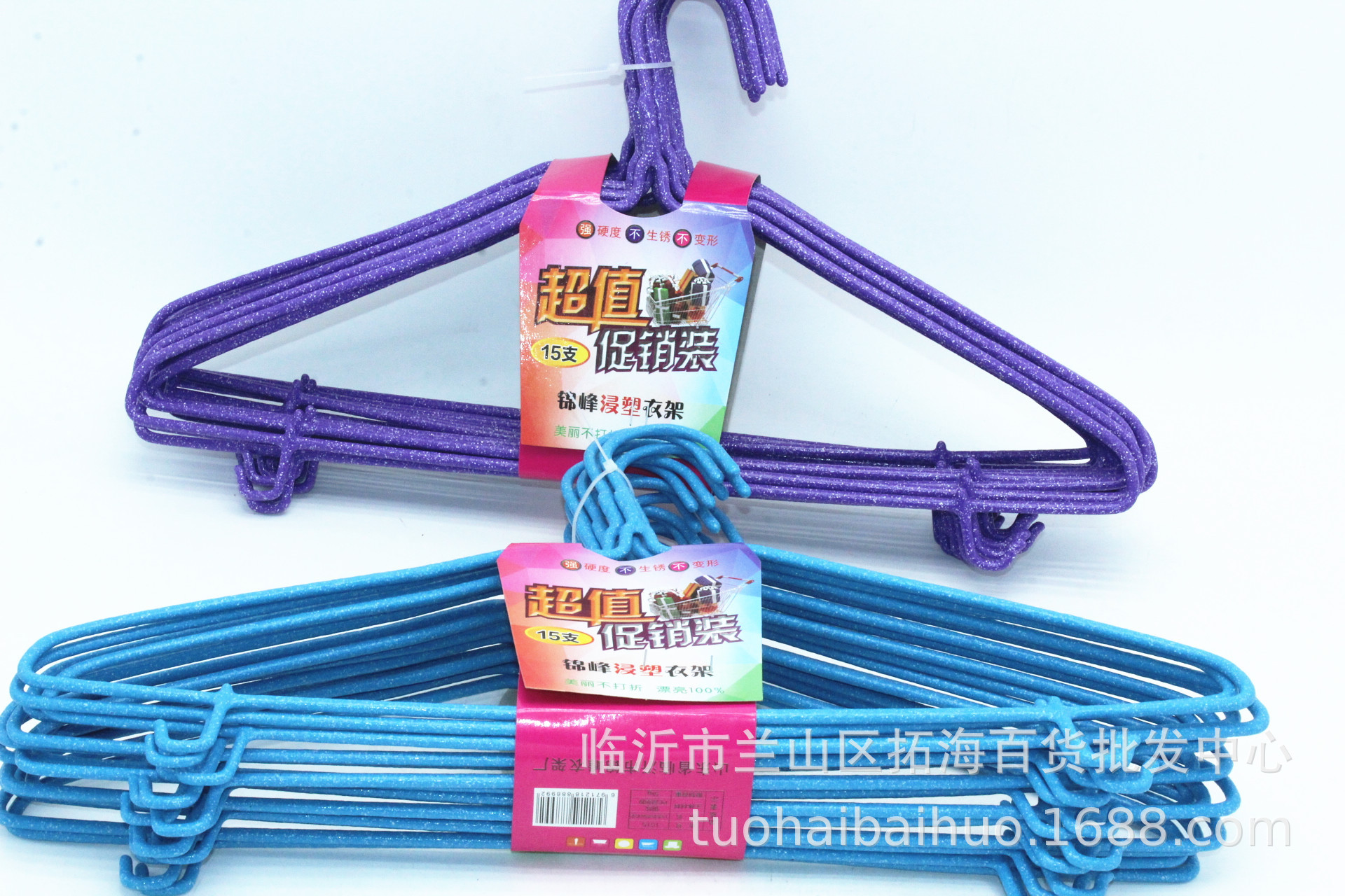 15 PCs plastic coated clothes hanger clothes hanger suit clothes drying rack 10 yuan store supply wholesale