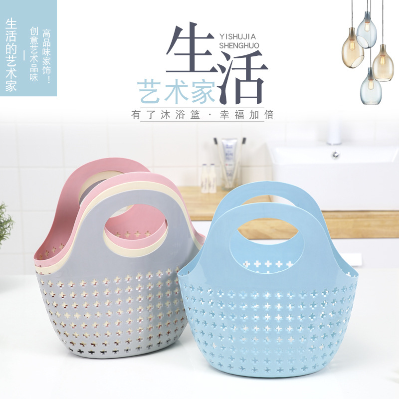Portable Basket Soft Bath Basket Storage Basket Bath Plastic Bath Basket Storage Basket Bath Basket Bathroom Bath Frame