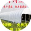 Breeding Black and White Film Thickened Greenhouse Film Film for Edible Fungi Heat Preservation Film Cooling Film