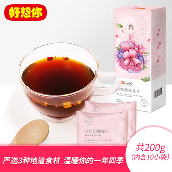 Miss you red dates brown sugar ginger tea 200g brown sugar ginger tea Big Aunt Ginger Soup instant brown sugar Block Female brown sugar block