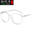 2169 new glasses frame unisex retro anti-blue light glasses transparent optical glasses flat lens wholesale