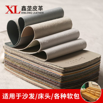 Soft bag leather fabric GD335 imitation leather series litchi leather fabric for furniture artificial PVC leather