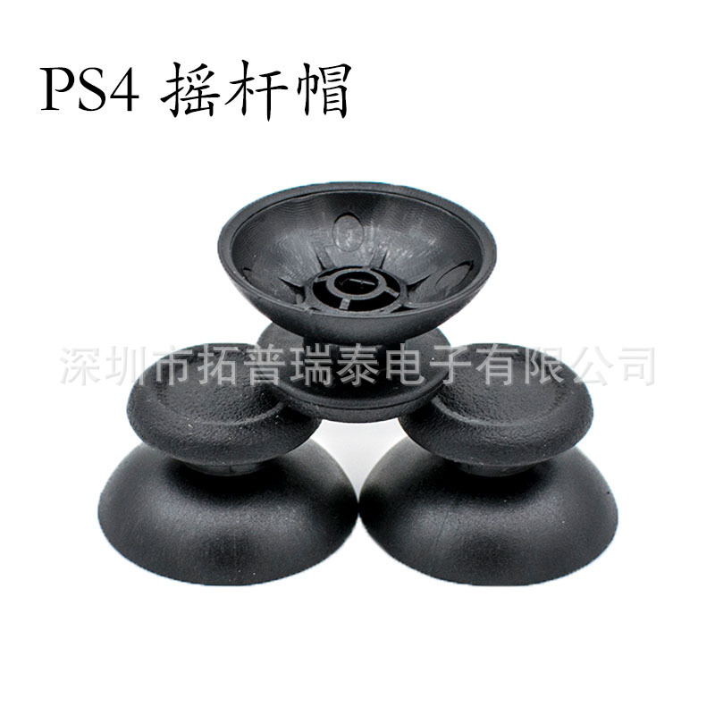 New PS4Pro handle mushroom head black PS4 rocker cap PS4 gamepad button protection cap spot
