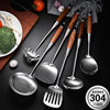 304 stainless steel wooden handle kitchenware rosewood handle anti-scalding spatula set spatula frying shovel kitchenware chafing dish colander