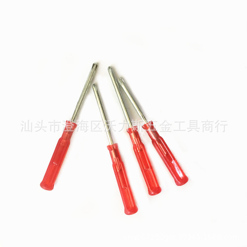 红色2.5mm十字一字螺丝刀玩具配送 拆机工具透明迷你小螺丝批起子