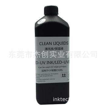 Uv Ink Nozzle Cleaning Fluid Uv Ink Pipeline Cleaning and Unblocking Nozzle Uv Moisturizing Fluid Anti-Clogging