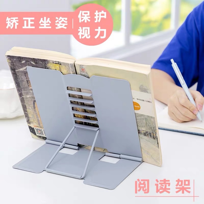 Elementary School student cute desktop reading stand reading bookshelf reading bookshelf metal multifunctional foldable children music score stand