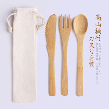 Bamboo knife, fork and spoon three-piece Western tableware set jam cake snack knife, fork and spoon printing outdoor portable set