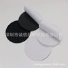 in stock supply adhesive hook and loop round adhesive sub-mother sticker grinding disc polishing hook surface sticker punch type sub-mother sticker