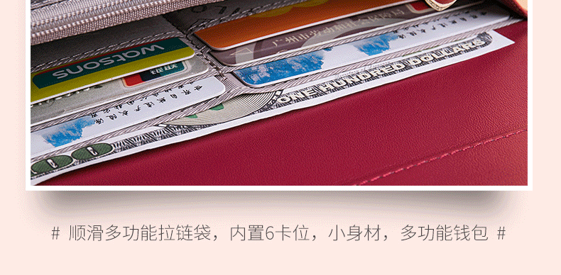 钱包详情页_17  阿里巴巴.gif