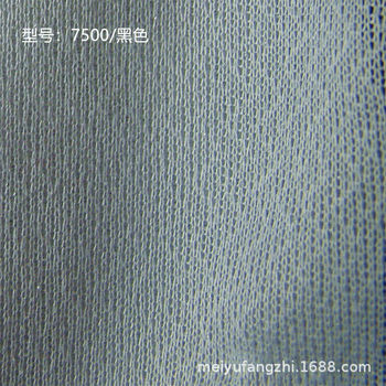 In stock supply 75D four-sided elastic knitted interlining 7500 clothing interlining adhesive interlining free cutting sample