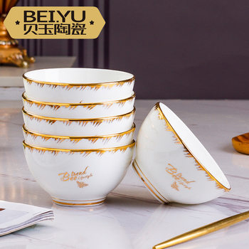 Beiyu Little Bee European-style Ceramic Bowl Household Dining Bone China Rice Bowl Set Rice Bowl Large Soup Bowl Instant Noodle Bowl