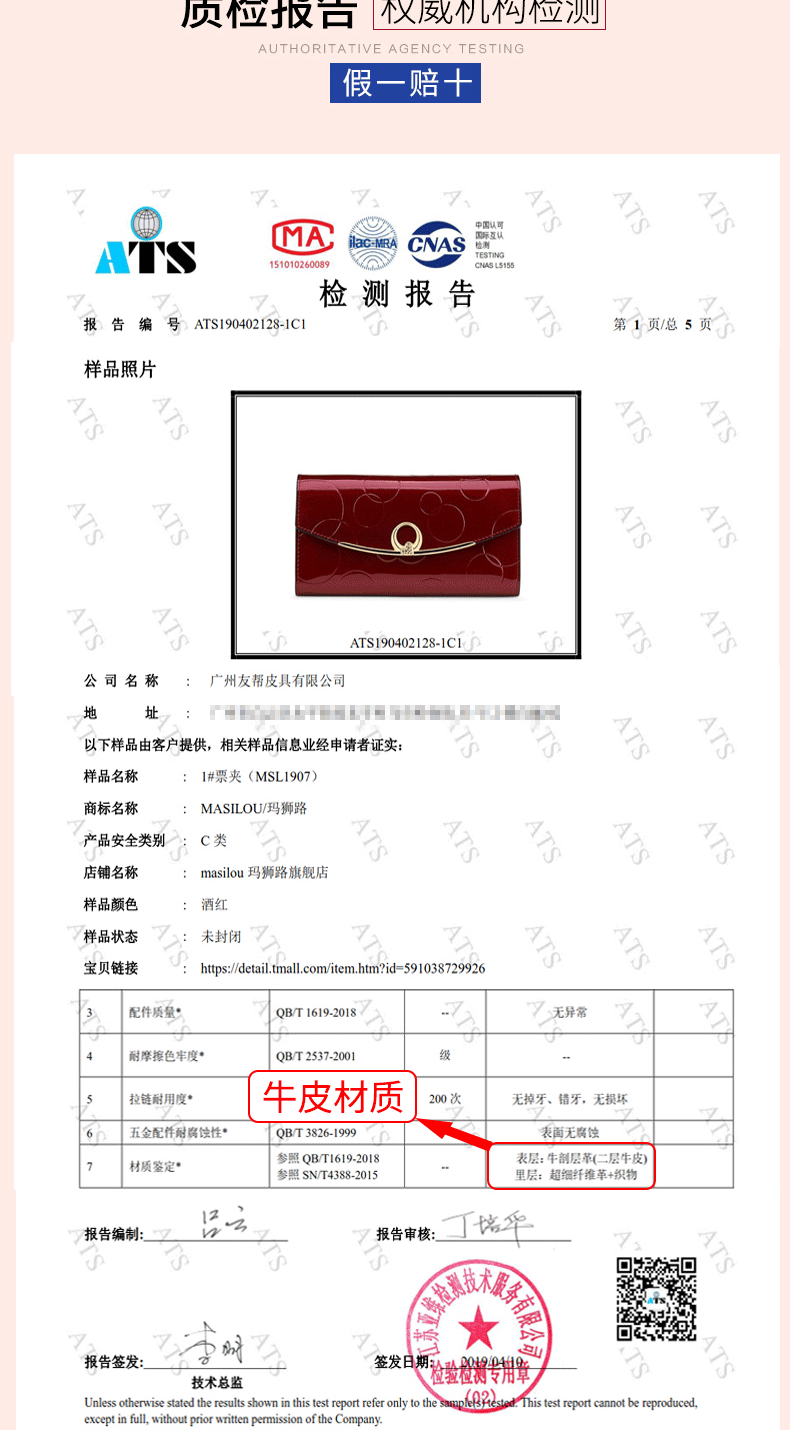 钱包详情页_03.gif