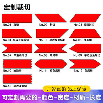 Factory wholesale custom ribbon cutting hot cut straight cut beveled dovetail cut ribbon ribbon ribbon ribbon