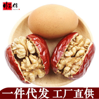Xinjiang specialty jujube clip walnut 500 g/bag Junzao Clip 2 pieces walnut kernel large meat thick factory direct sales