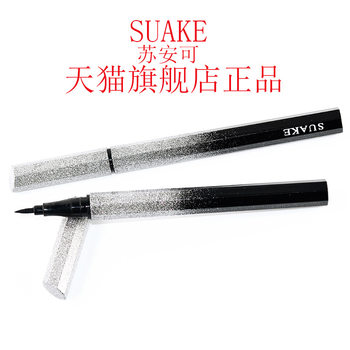 SUAKE Star Eyeliner Anti-blooming Factory Goods Not blooming Novice Eyeliner Pen Black