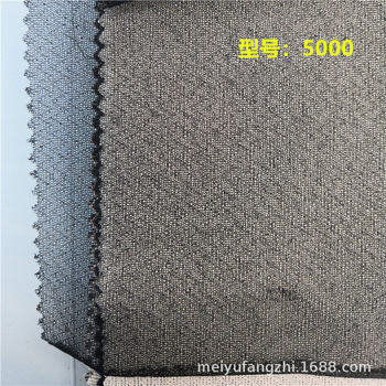 Factory Direct sales 5000 plain elastic knitted cloth lining 50D high-end children's clothing adhesive lining cloth lining accessories