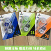 Oudawen correction tape 8707# suit 2-in-1 student correction tape correction fluid correction fluid office learning stationery