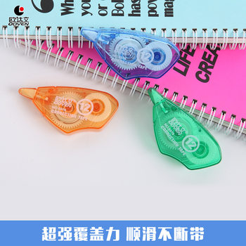 Oda Wen correction tape 8910# Student mini correction tape correction fluid correction fluid office stationery