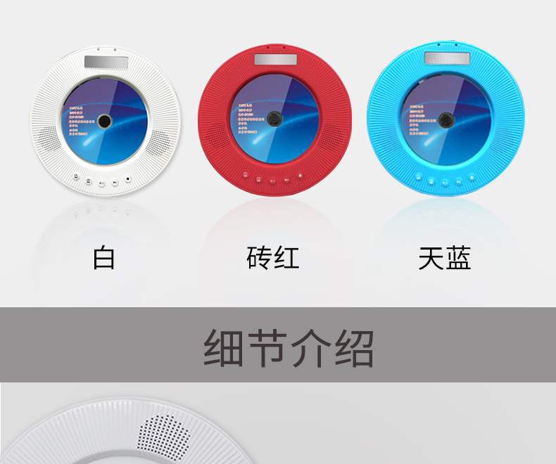 CD player Bluetooth HD player portable DVD home DVD player English repetition learning factory wall mounted CD