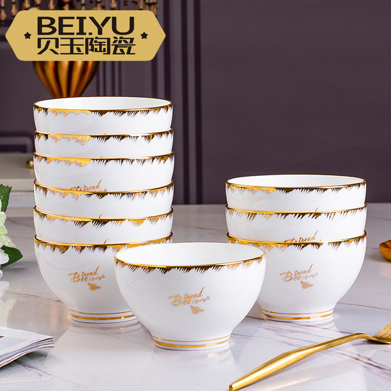 Beiyu Little Bee European-style Ceramic Bowl Household Dining Bone China Rice Bowl Set Rice Bowl Large Soup Bowl Instant Noodle Bowl