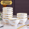 Beiyu Little Bee European-style Ceramic Bowl Household Dining Bone China Rice Bowl Set Rice Bowl Large Soup Bowl Instant Noodle Bowl