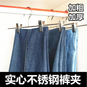 Solid Bold Stainless Steel Trousers Clips Creative Clothes Hanger Trousers Rack Drying Rack Trousers Hanger Trousers Multifunctional