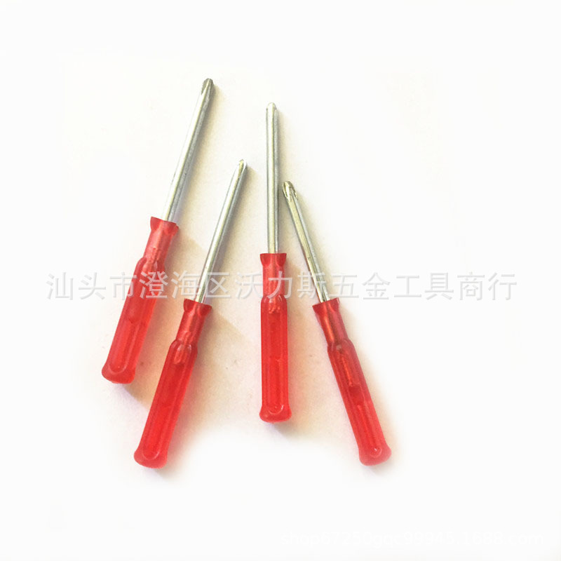 红色2.5mm十字一字螺丝刀玩具配送 拆机工具透明迷你小螺丝批起子